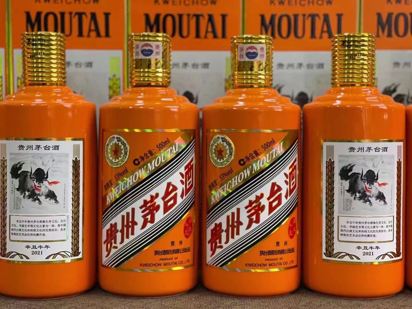 重兴镇茅台酒53回收多少钱商家[回收茅台酒商家]